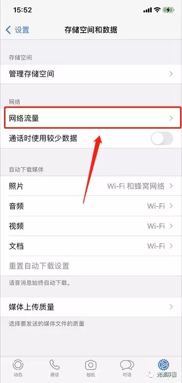 用好WhatsApp的10个实用技巧-WhatsApp